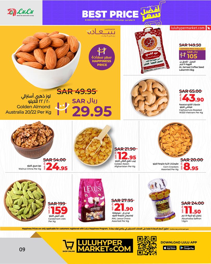 Page 10 at Best Price at Lulu Eastern province KSA